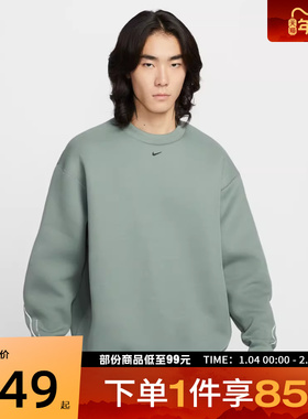 NIKE耐克男子AS M NK TCH FLC运动休闲套头衫卫衣HV6538-364