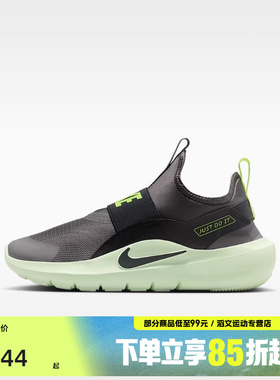 NIKE耐克大童鞋FLEX RUNNER 4 (GS)运动休闲鞋IF2893-007