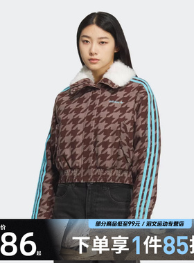 adidas阿迪达斯三叶草女子HTTH 运动休闲棉服外套KA9732