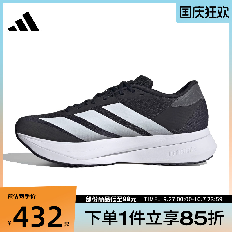 adidas阿迪达斯男子ADIZERO SL2 M WIDE运动训练跑步鞋JI2986