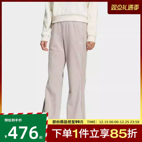 adidas阿迪达斯三叶草女子CHENILLE运动休闲长裤KS5984