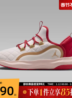 NIKE耐克大童鞋23/7.2EASYONSE(GS)运动训练篮球鞋IQ1114-171