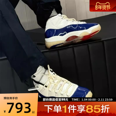 NIKE耐克大童鞋AIR JORDAN 11 RETRO运动训练篮球鞋IH2364-400