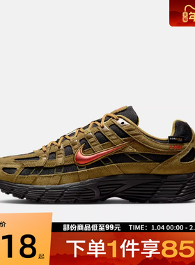 NIKE耐克男鞋NIKE P-6000 PRM运动休闲鞋IH0946-300
