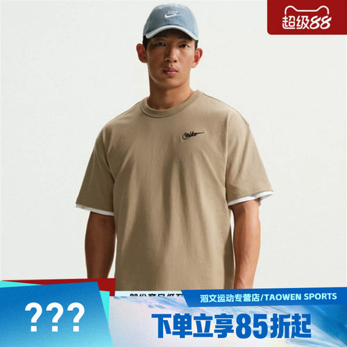 NIKE耐克男子运动休闲短袖T恤IV2639-247