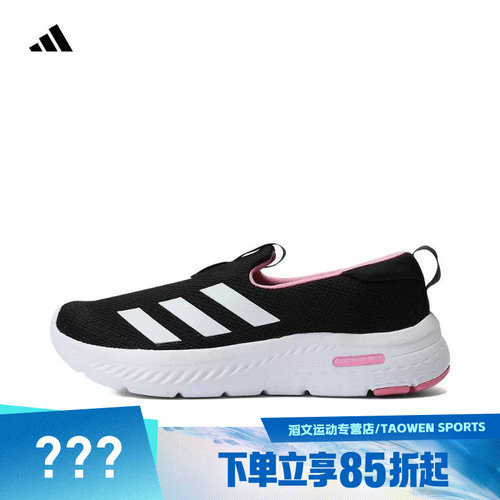 adidas阿迪达斯2024女子