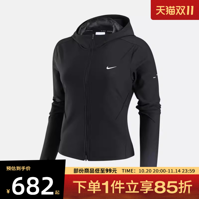 NIKE耐克女子SWIFT TF FITTED运动健身夹克外套HV8929-010