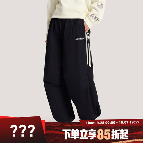 adidas阿迪达斯三叶草男子TRACKPANTM运动休闲长裤KR2607
