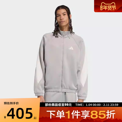 adidas阿迪达斯男子M STADIUM TT运动健身夹克外套JX5615