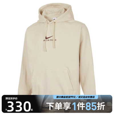 耐克男子AS U NSW CLUB HDY PBBAMD运动针织连帽卫衣HQ2970-234