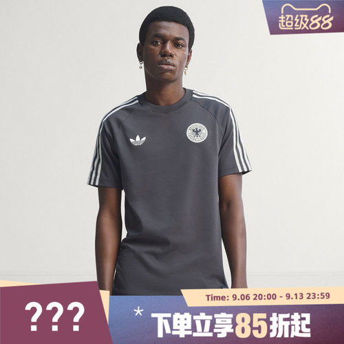 adidas阿迪达斯男子DFB OG TEE运动休闲短袖T恤KG5097