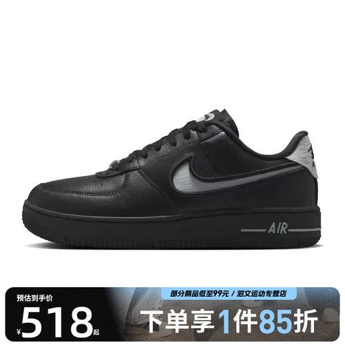 NIKE耐克女子W AIR FORCE 1 DANCE运动休闲鞋FJ7409-002