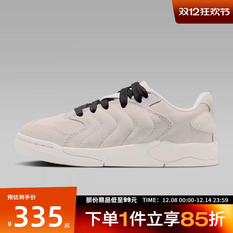NIKE耐克大童鞋JORDAN SESSION (GS)运动训练篮球鞋IB5679-002