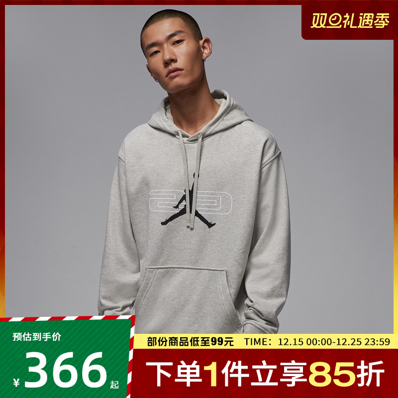 NIKE耐克男子SPRT CSVR FLC运动休闲套头衫卫衣HQ8695-084