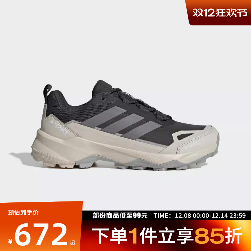 adidas阿迪达斯男鞋TERREX SKYCHASER AX5运动休闲鞋JQ6724