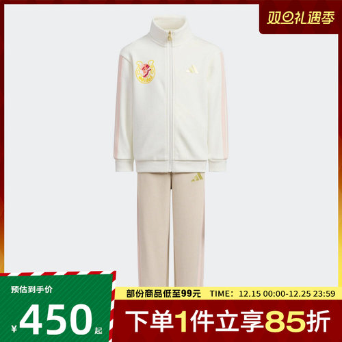 Adidas阿迪达斯小童LK KN TT SET运动休闲长袖套装KV6979