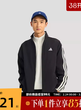 adidas阿迪达斯男子运动健身夹克外套KR2517