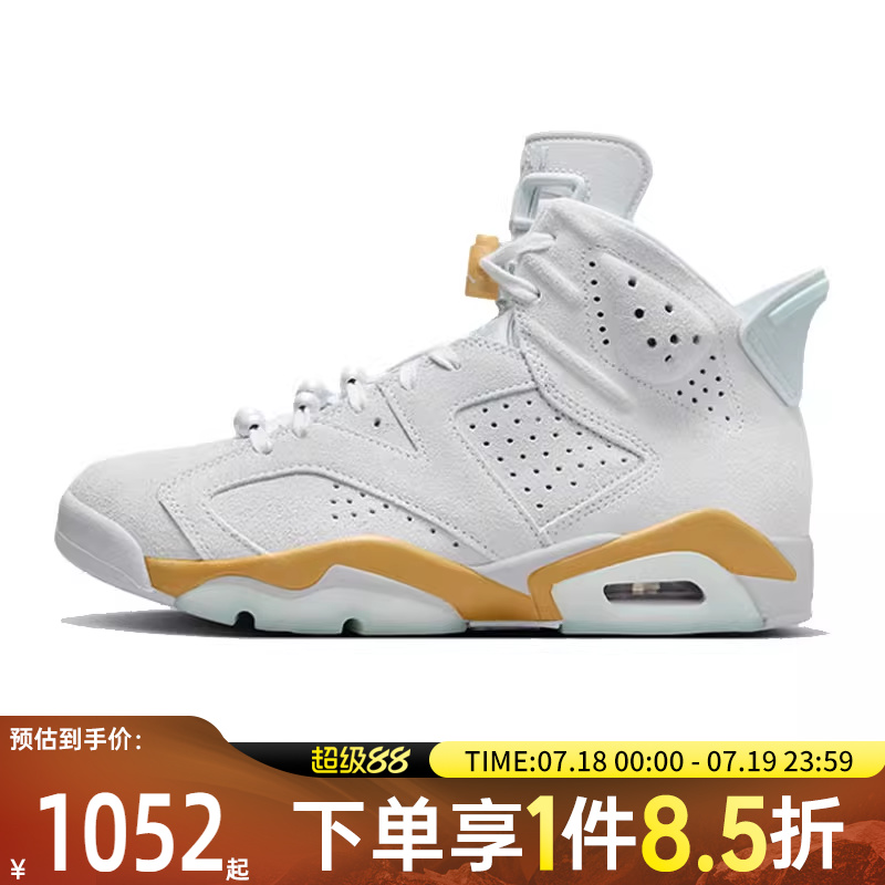NIKE耐克女子WMNS AIR JORDAN 6 RETRO乔丹运动篮球鞋DQ4914-074