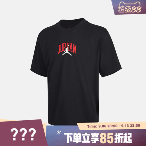 NIKE耐克男子AS M J ROUTE PATCH TEE运动休闲短袖T恤IX4991-045