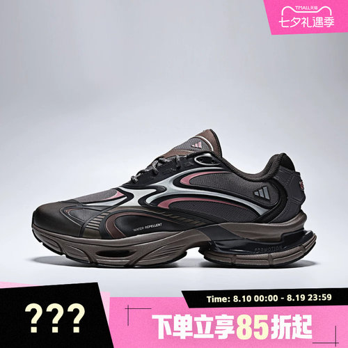 adidas阿迪达斯男女鞋FORMOTION ONE运动休闲鞋KJ6531