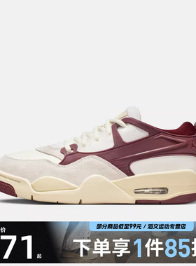 NIKE耐克女鞋WMNS AIR JORDAN 4 RM运动训练篮球鞋FQ7940-101