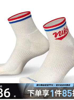 NIKE耐克男子U NK ED PLS ANKL 3P LFESTL 144休闲袜子HJ9340-901
