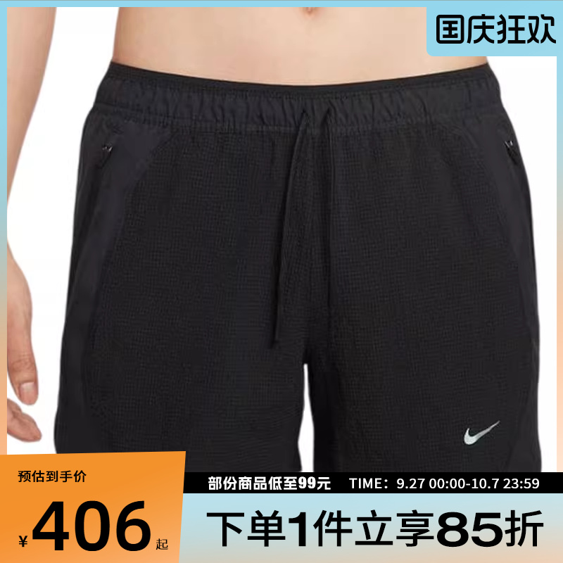 NIKE耐克男子AS M DFADV RUN 5BF运动休闲短裤HV2009-010