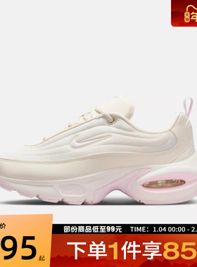 NIKE耐克女鞋W NIKE AIR MAX PORTAL复古运动休闲鞋HF3053-111