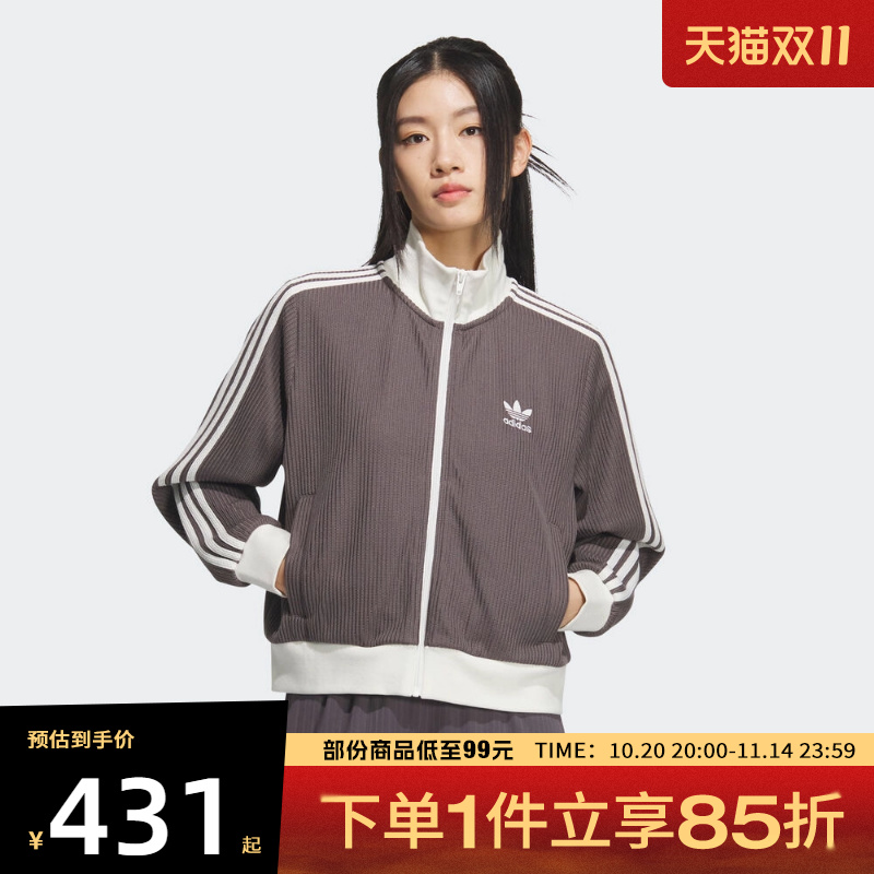 adidas阿迪达斯三叶草女子KNIT TT三条纹运动健身夹克外套KC2650