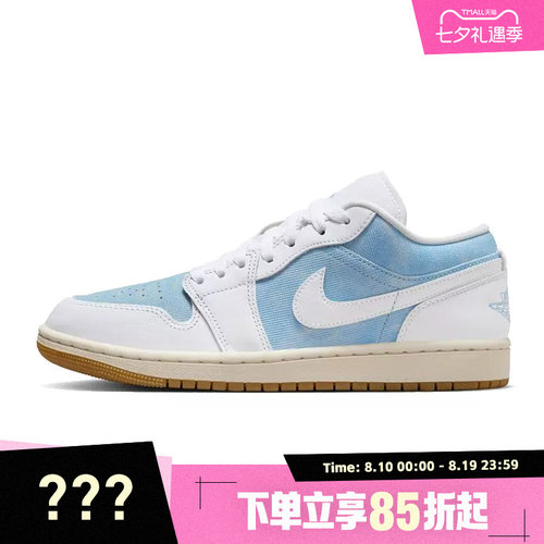 NIKE耐克女鞋WMNS AIR JORDAN 1 LOW SE运动篮球鞋HQ2004-400