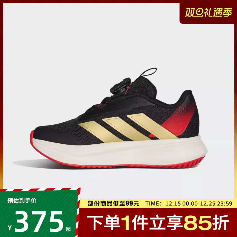 adidas阿迪达斯儿童鞋DURAMO SL2 HABU运动训练跑步鞋KI4120