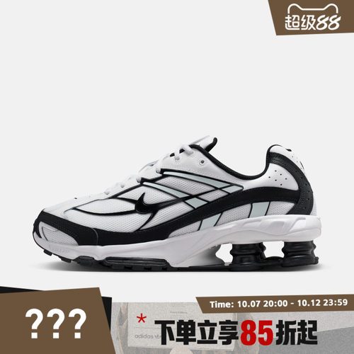 NIKE耐克男鞋NIKE SHOX RIDE 2运动休闲鞋IO4296-100