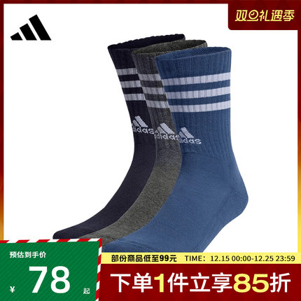 adidas阿迪达斯中性3S C SPW CRW 3P休闲袜子IP2639