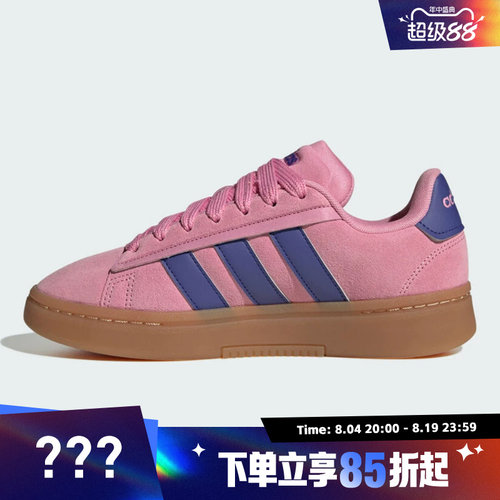 adidas阿迪达斯女子GRAND COURT ALPHA 00s运动休闲鞋KK2389