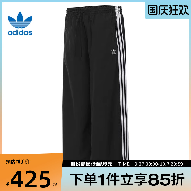 adidas阿迪达斯三叶草女子OVERSIZED TP运动休闲长裤JD3390