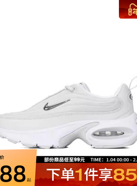 NIKE耐克女子W NIKE AIR MAX PORTAL SE运动休闲鞋IB8880-101