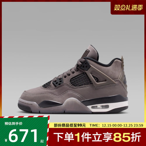 NIKE耐克大童鞋Air Jordan 4运动训练篮球鞋IB4171-200