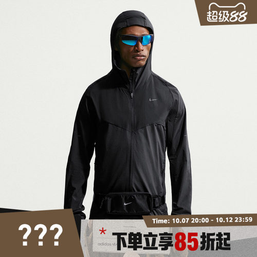 NIKE耐克男子运动健身夹克外套IF2368-010