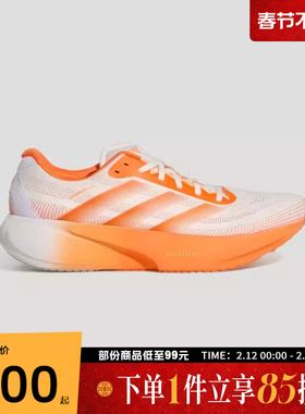 adidas阿迪达斯男鞋SUPERNOVA RISE 3S运动训练跑步鞋KI4999