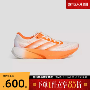 adidas阿迪达斯男鞋SUPERNOVA RISE 3S运动训练跑步鞋KI4999