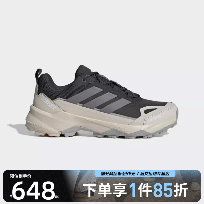 adidas阿迪达斯男鞋TERREX SKYCHASER AX5运动休闲鞋JQ6724