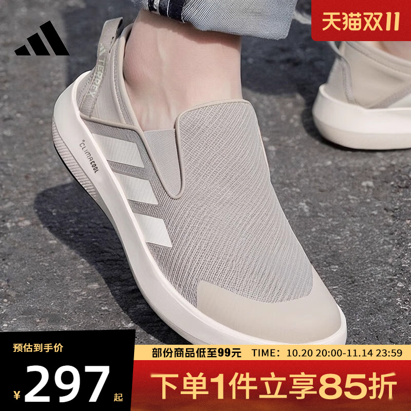 adidas阿迪达斯一脚蹬男鞋TERREX BOAT运动户外鞋休闲鞋JR2653