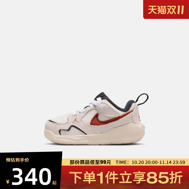 NIKE耐克婴童鞋JORDAN CMFT ERA 运动训练篮球鞋HQ0508-101