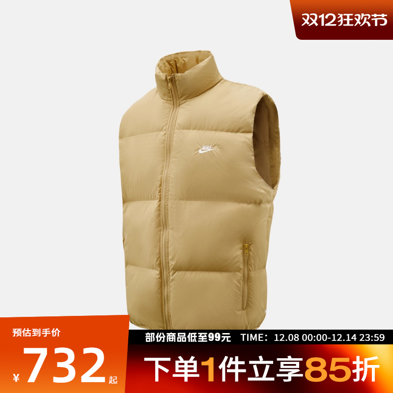 NIKE耐克男子CLUB PUFFER VEST运动休闲羽绒马甲IB2978-297