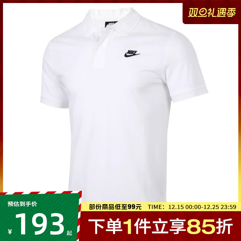 NIKE耐克男子AS M NSW CE POLO MATCHUP PQ短运动T恤CJ4457-100