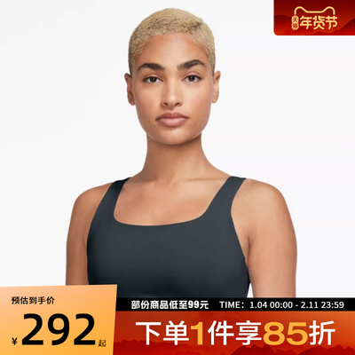 NIKE耐克女子ALATE ELLIPSE运动健身BRA内衣DO6620-391
