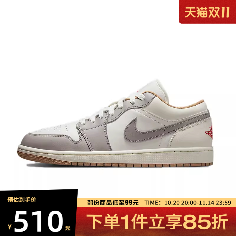 NIKE耐克男鞋AIR JORDAN 1 LOW运动训练篮球鞋553558-169