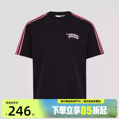 adidas阿迪达斯三叶草男子VDAY TEE U运动休闲短袖T恤KT6375