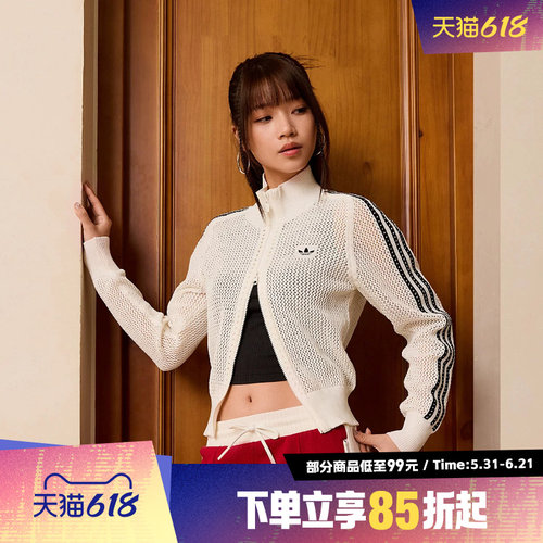 adidas阿迪达斯针织黑白色女装镂空韩版外套KC6496三叶草女子上衣