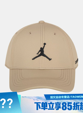 NIKE耐克男女U J DF CLUB CAP S AB GOLF运动休闲帽子IM4515-247